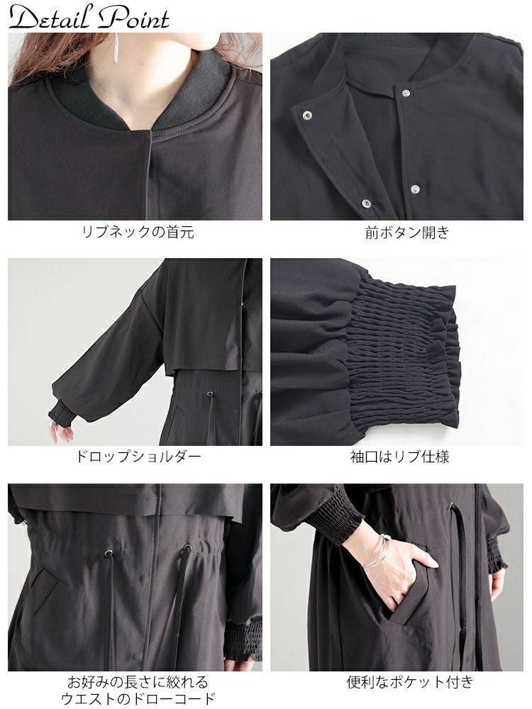 大きいサイズ レディース ロングジャケット　sw-0485