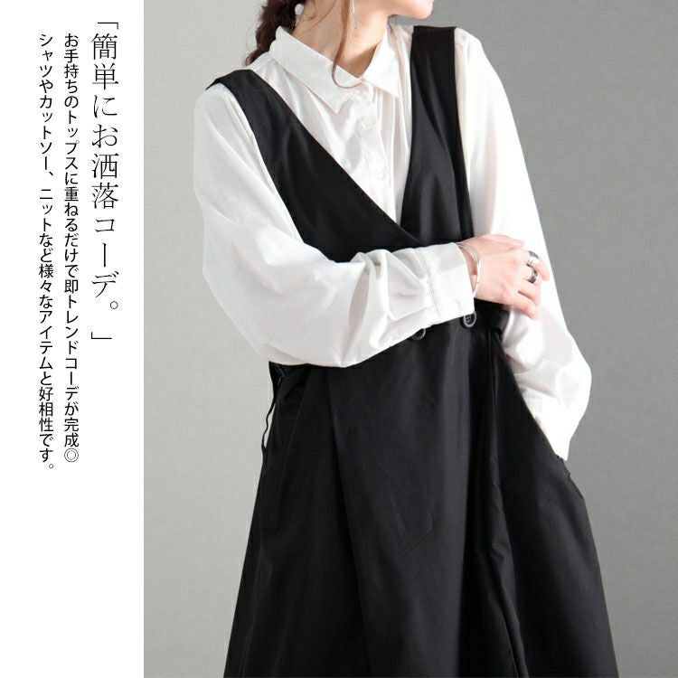 大きいサイズ レディース ジャンパースカート　nw-22030