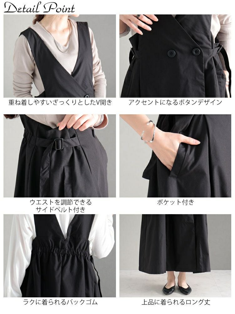 大きいサイズ レディース ジャンパースカート　nw-22030