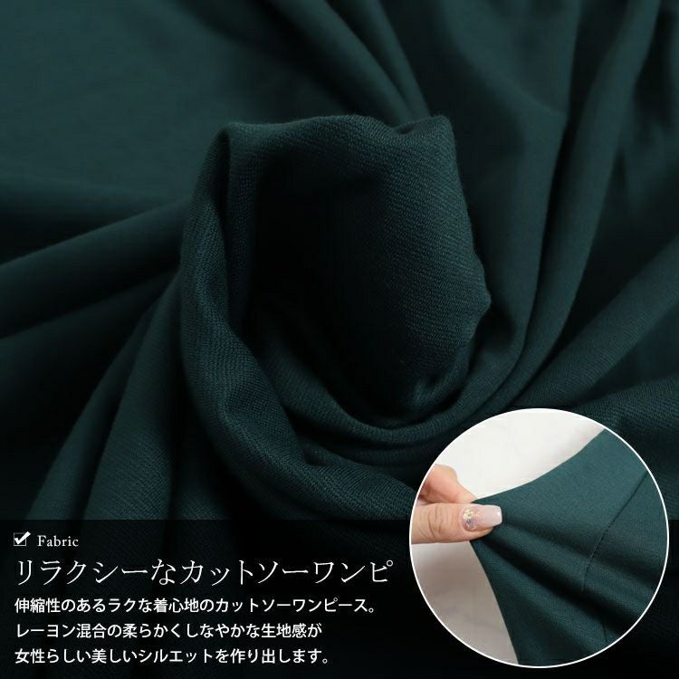 大きいサイズ レディース ウエストドロストワンピース　nw-22029