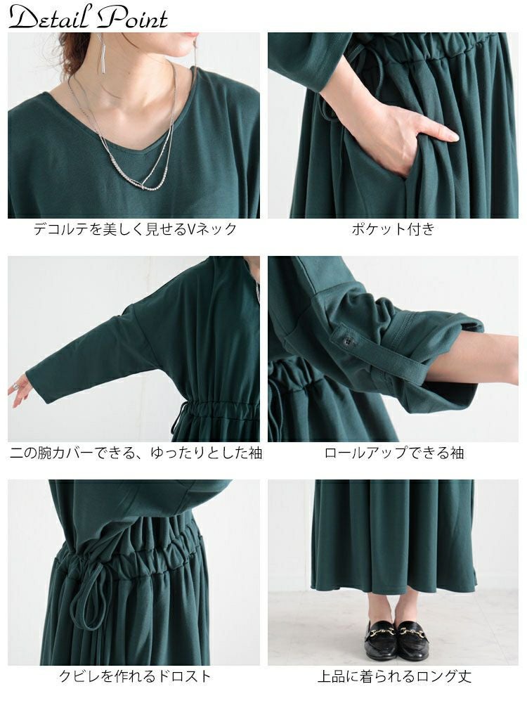 大きいサイズ レディース ウエストドロストワンピース　nw-22029