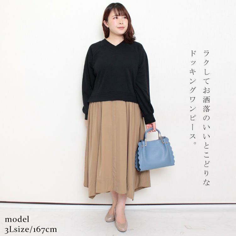 大きいサイズ レディース 異素材ドッキングワンピース　nw-22019