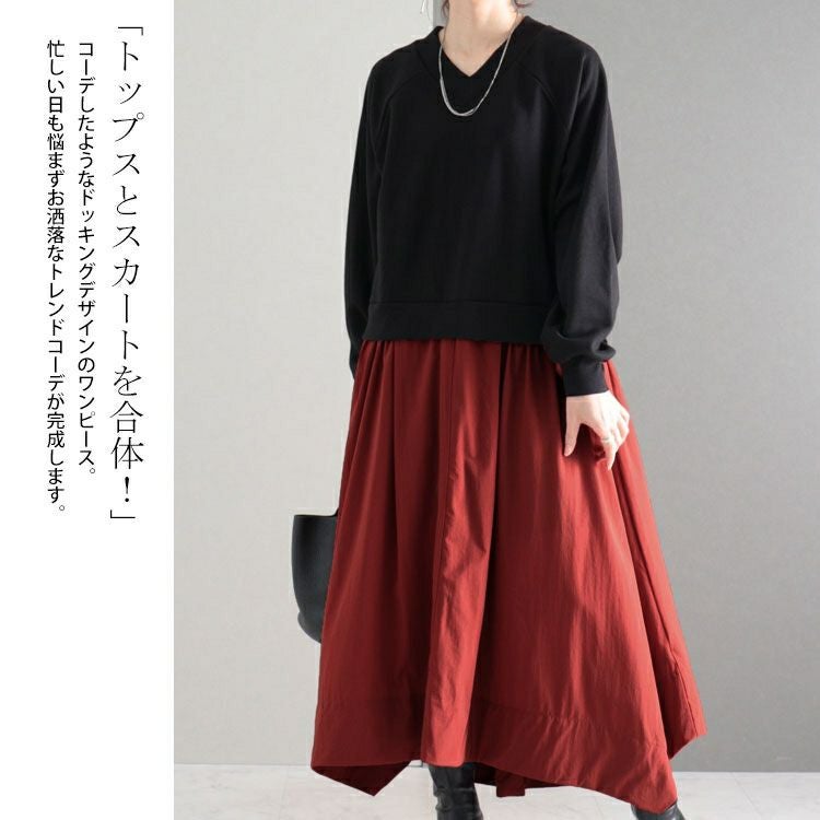 大きいサイズ レディース 異素材ドッキングワンピース　nw-22019