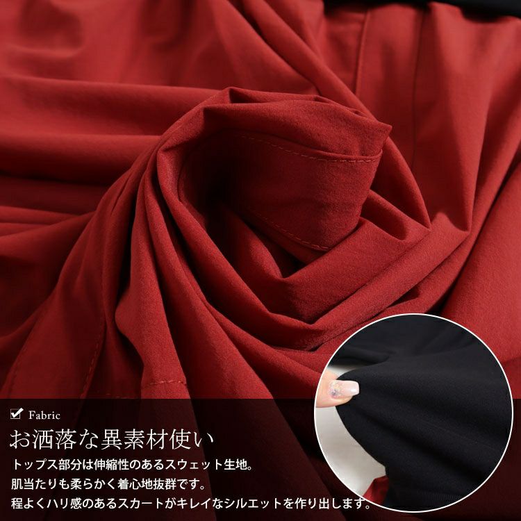 大きいサイズ レディース 異素材ドッキングワンピース　nw-22019