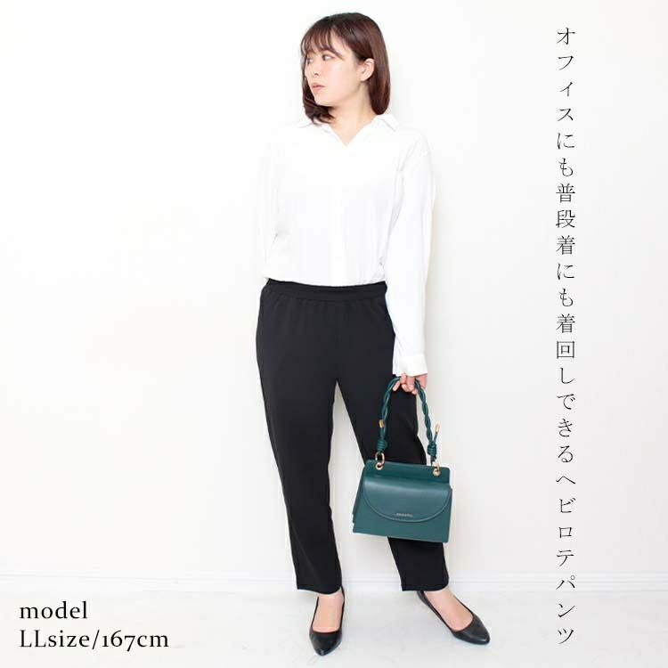 大きいサイズ レディース ウエストゴムテーパードパンツ　goldy-1142