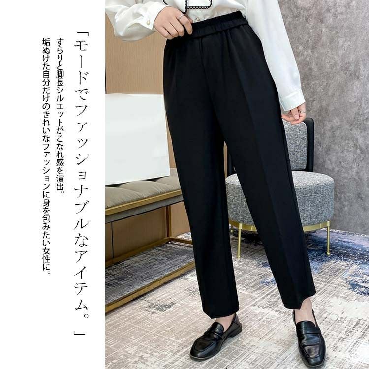 大きいサイズ レディース ウエストゴムテーパードパンツ　goldy-1142