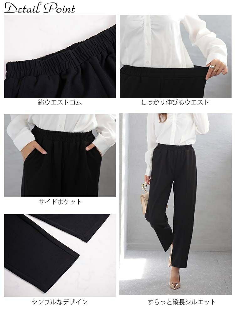 大きいサイズ レディース ウエストゴムテーパードパンツ　goldy-1142