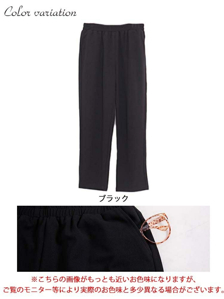 大きいサイズ レディース ウエストゴムテーパードパンツ　goldy-1142