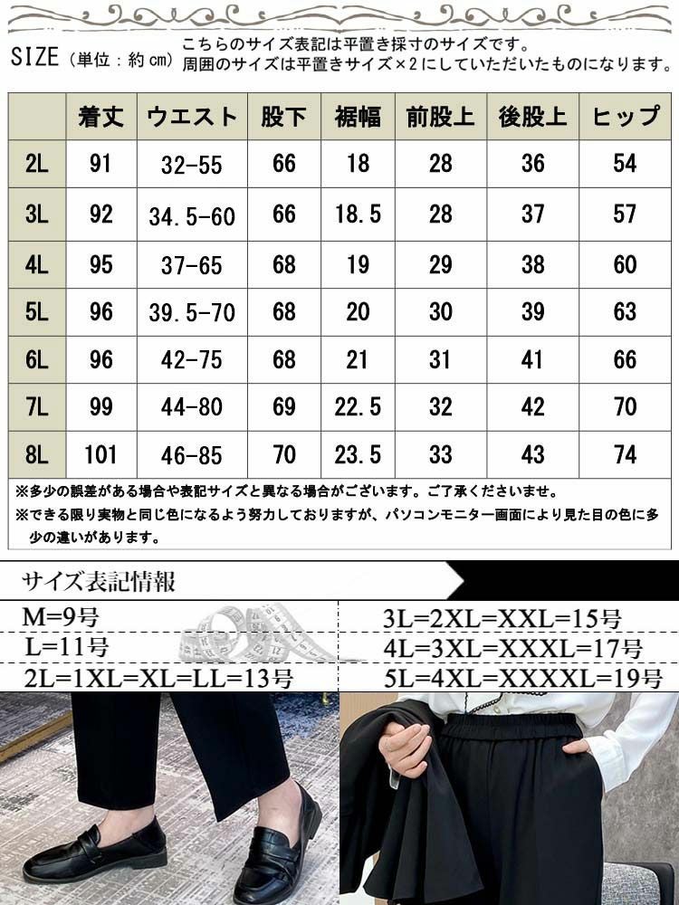 大きいサイズ レディース ウエストゴムテーパードパンツ　goldy-1142