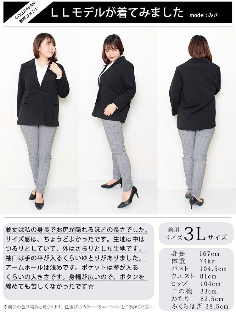 大きいサイズ レディース 一つボタンテーラーカラージャケット　goldy-1141