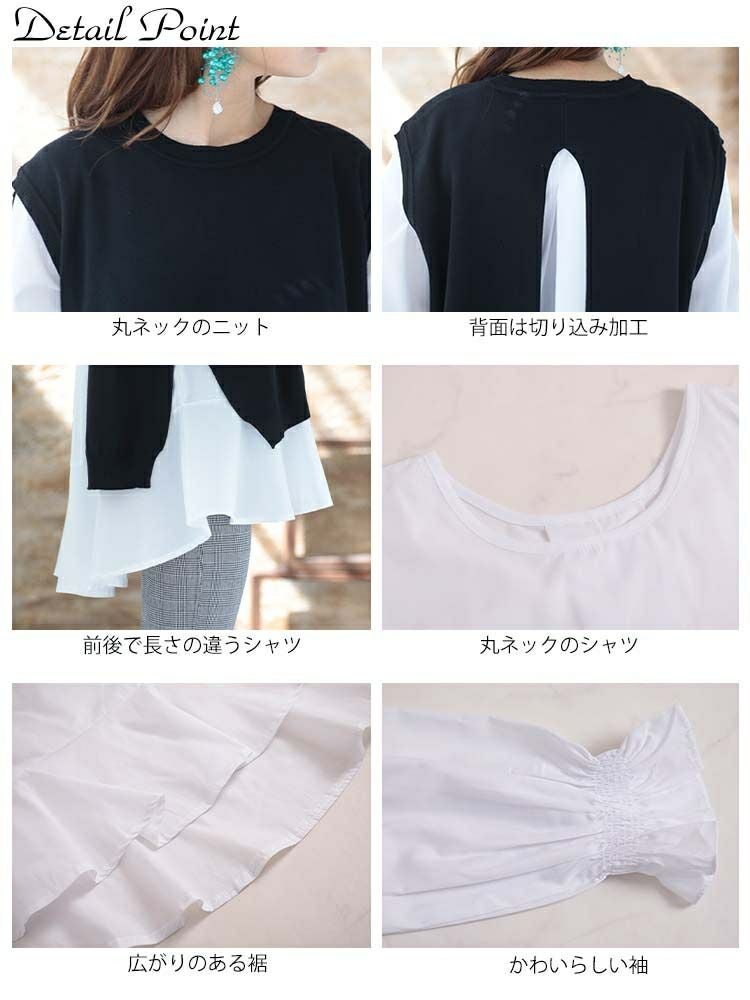 大きいサイズ レディース ブラウスとニットベストの2点セット　goldy-1132