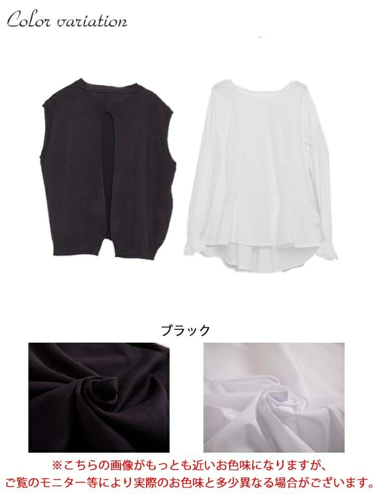 大きいサイズ レディース ブラウスとニットベストの2点セット　goldy-1132