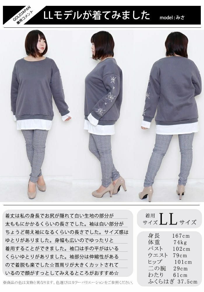 大きいサイズ レディース 袖ビジュー付き裏起毛トレーナー　goldy-349s