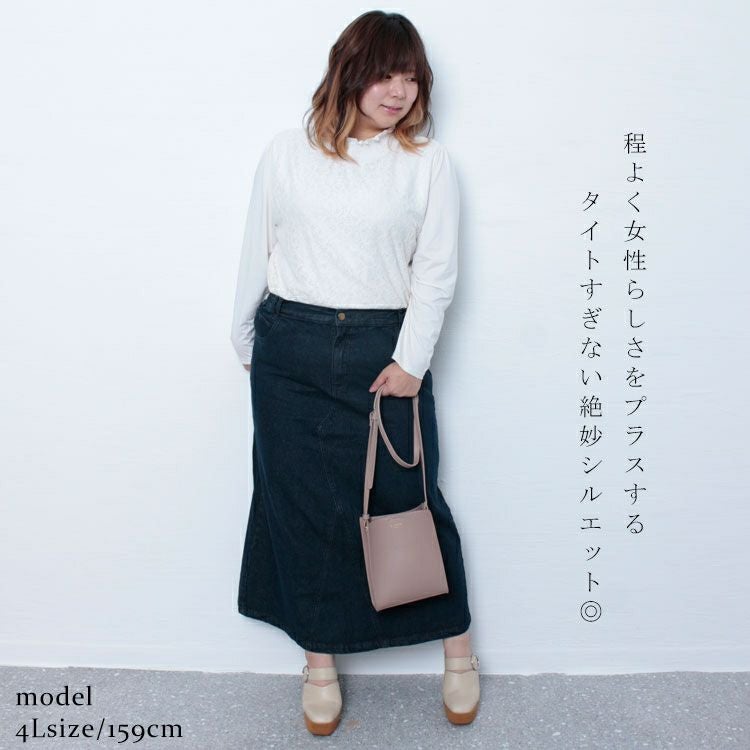 大きいサイズ レディース セミタイトデニムロングスカート　wd-0352