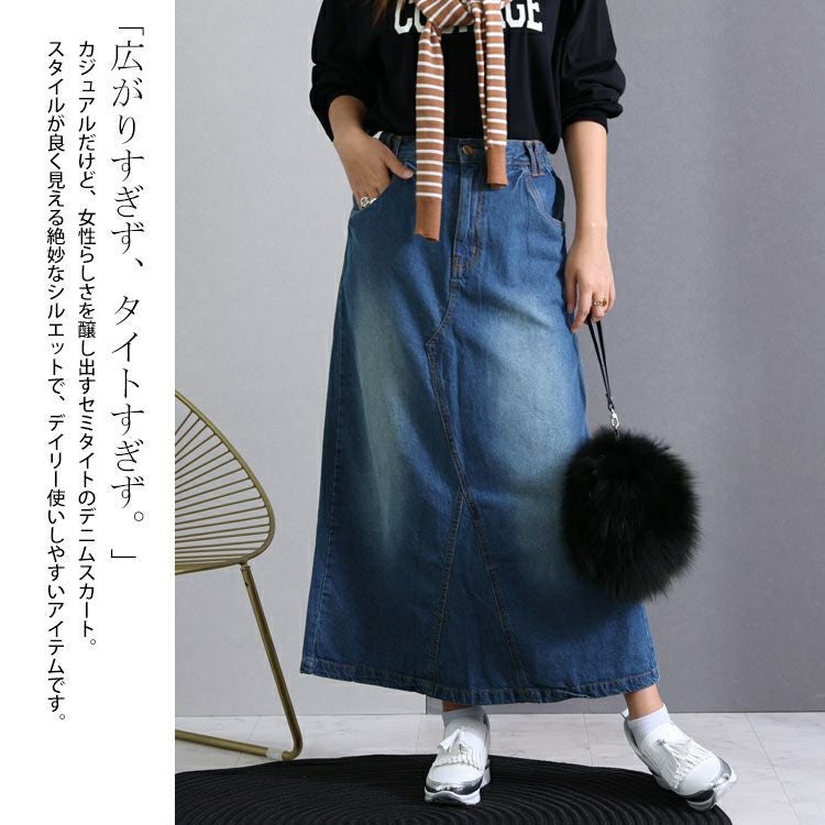 大きいサイズ レディース セミタイトデニムロングスカート　wd-0352