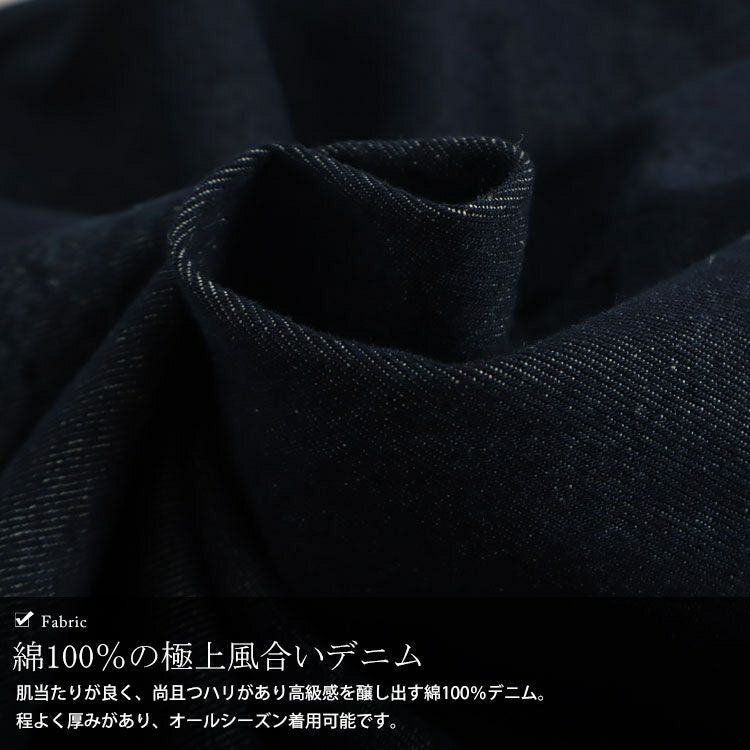 大きいサイズ レディース セミタイトデニムロングスカート　wd-0352