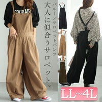 大きいサイズ レディース コットンツイルバルーンサロペットパンツ　wc-0319