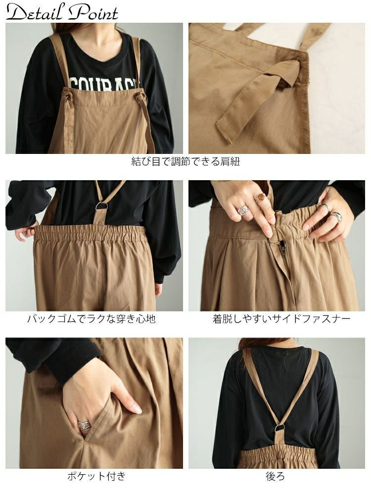 大きいサイズ レディース コットンツイルバルーンサロペットパンツ　wc-0319