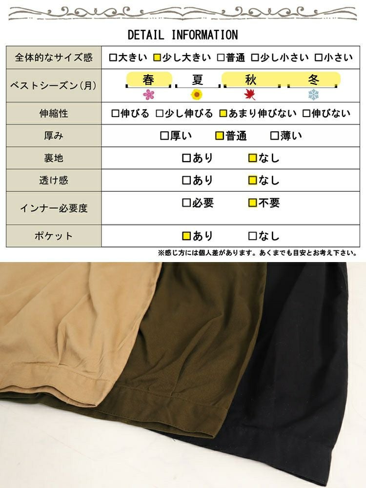 大きいサイズ レディース コットンツイルバルーンサロペットパンツ　wc-0319