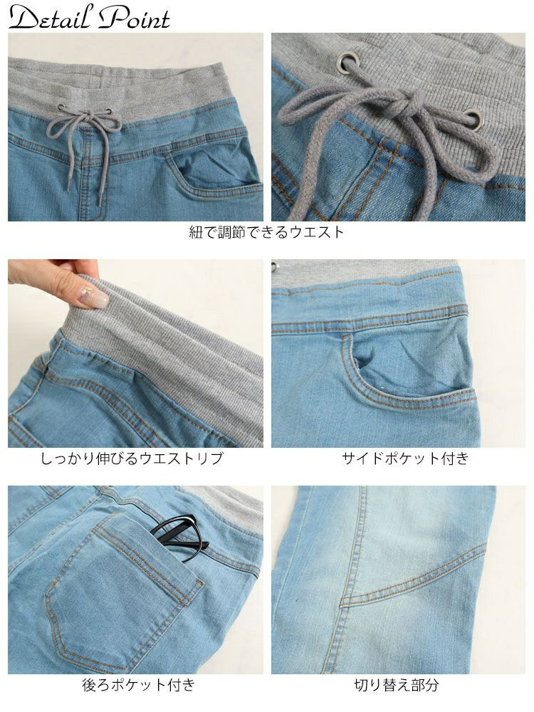 大きいサイズ レディース ウエストリブデニムパンツ wd-0351 | 大きい