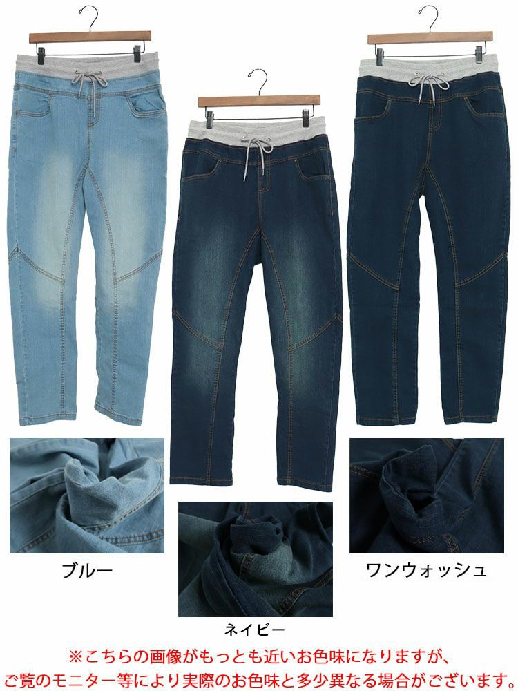 大きいサイズ レディース ウエストリブデニムパンツ wd-0351 | 大きい