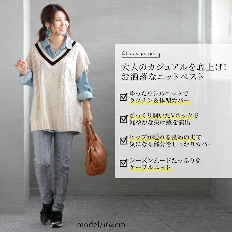 大きいサイズ レディース チルデンニットベスト　sada-6824