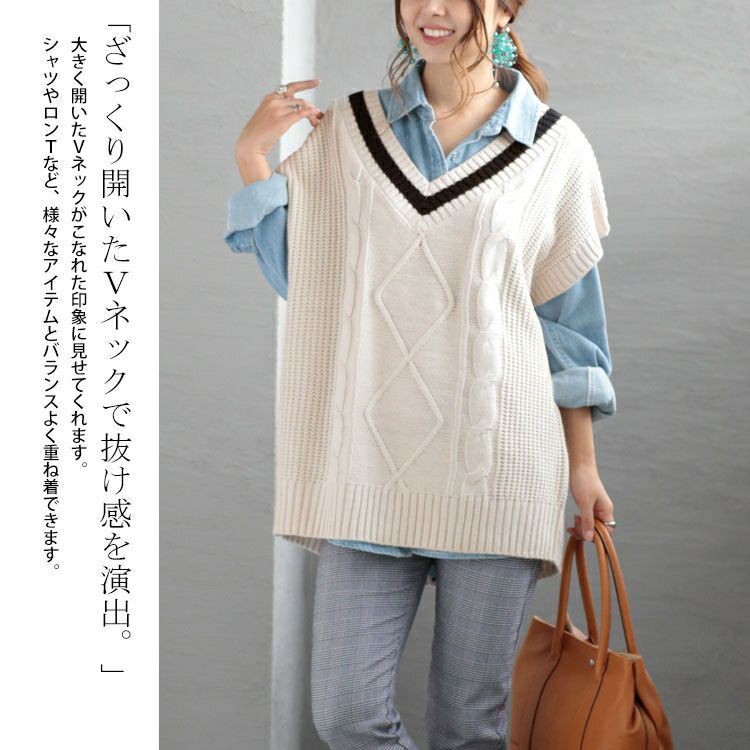 大きいサイズ レディース チルデンニットベスト　sada-6824