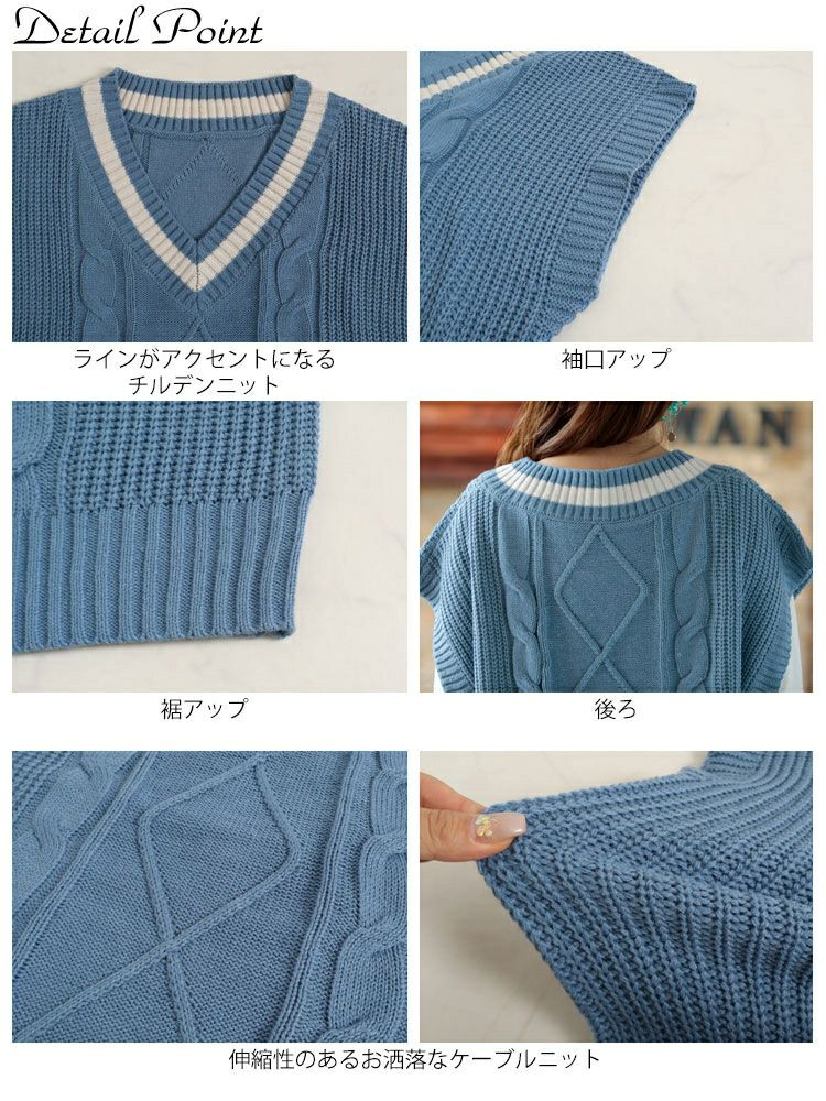 大きいサイズ レディース チルデンニットベスト　sada-6824