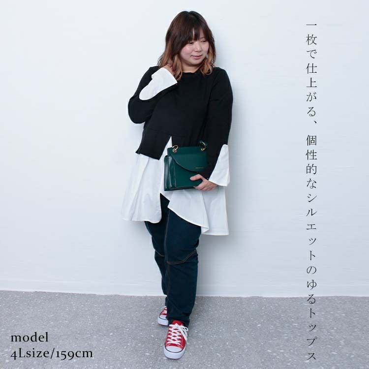 大きいサイズ レディース レイヤード風アシンメトリートップス　goldy-1155