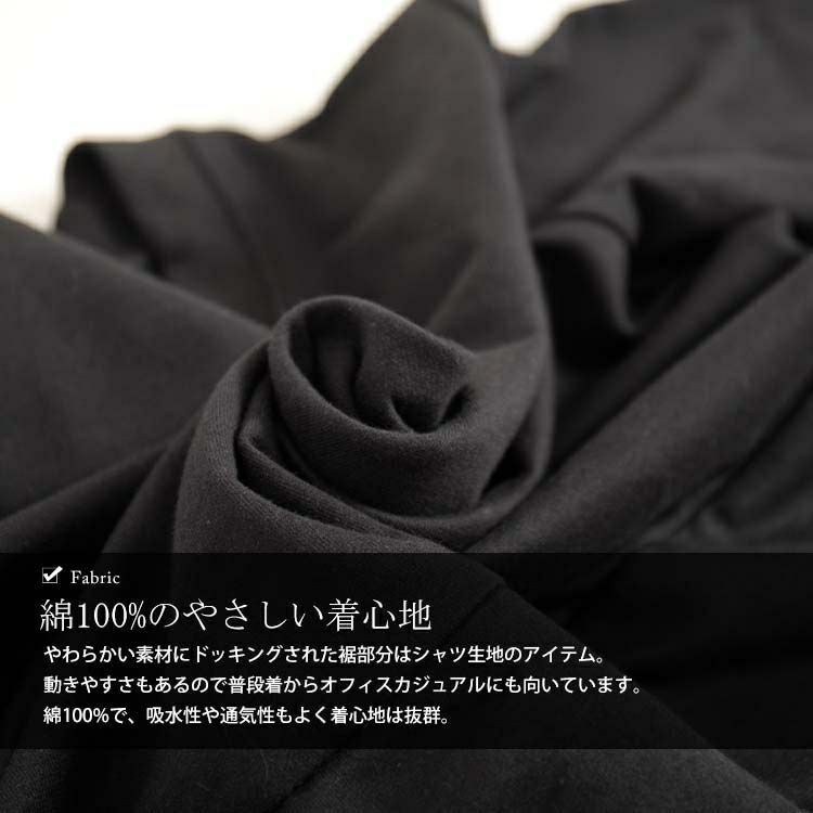 大きいサイズ レディース レイヤード風アシンメトリートップス　goldy-1155