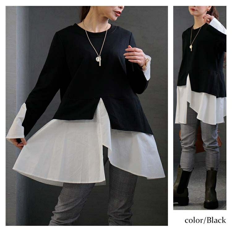 大きいサイズ レディース レイヤード風アシンメトリートップス　goldy-1155