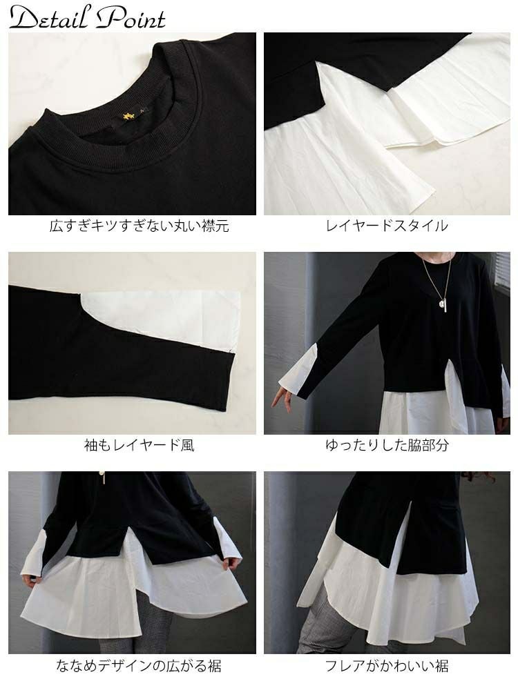 大きいサイズ レディース レイヤード風アシンメトリートップス　goldy-1155