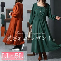 大きいサイズ レディース スクエアネックシャーリングワンピース　fem-299