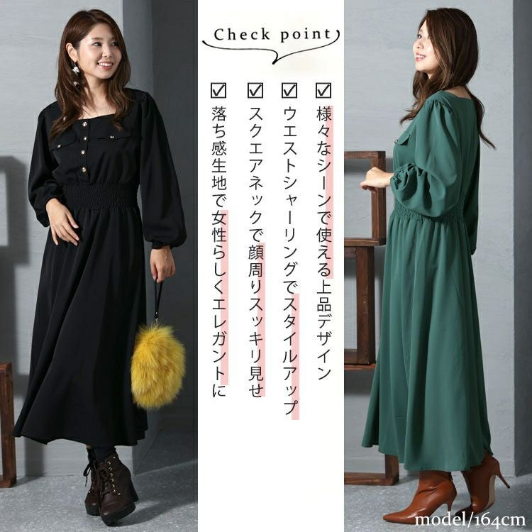 大きいサイズ レディース スクエアネックシャーリングワンピース　fem-299