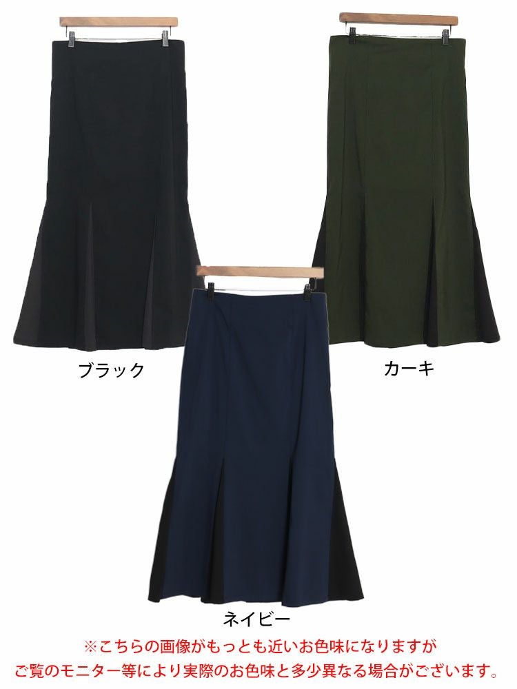 大きいサイズ レディース 異素材切替えマーメイドスカート fem-296