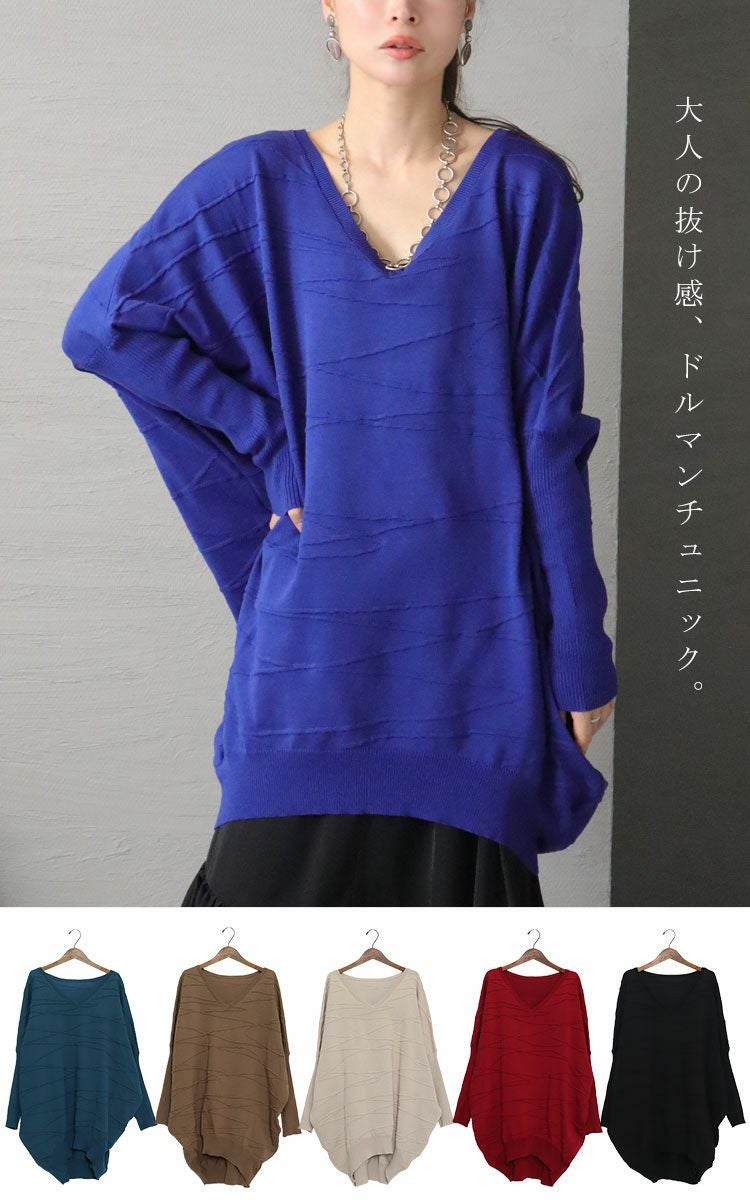 大きいサイズ レディース コットンニットドルマンコクーンチュニック　gold925