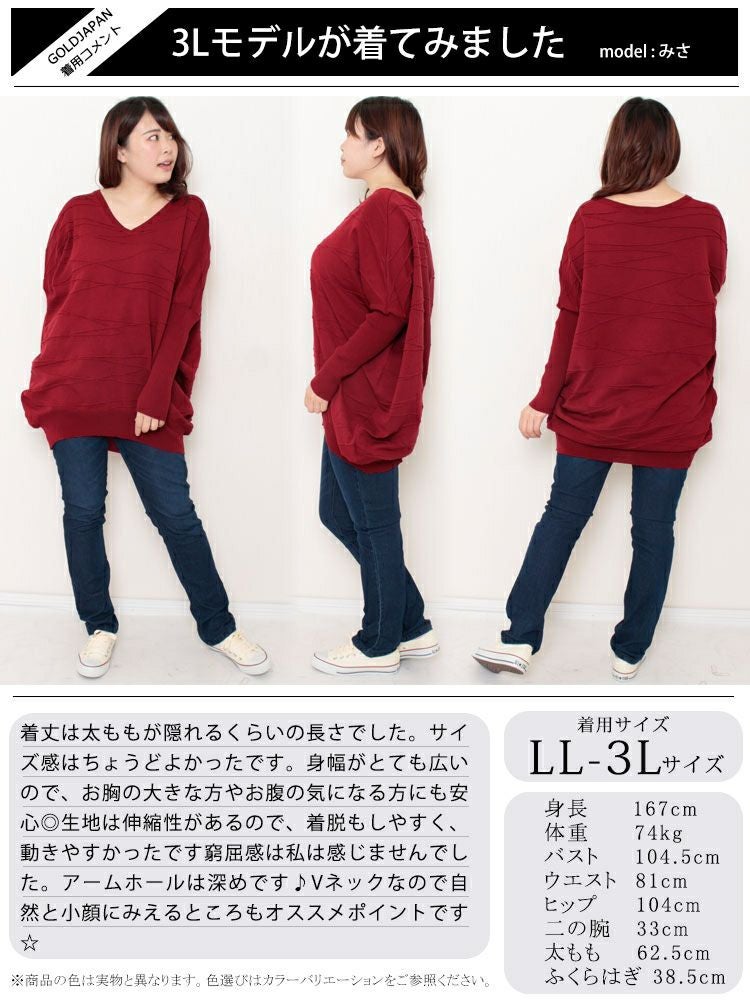 大きいサイズ レディース コットンニットドルマンコクーンチュニック　gold925