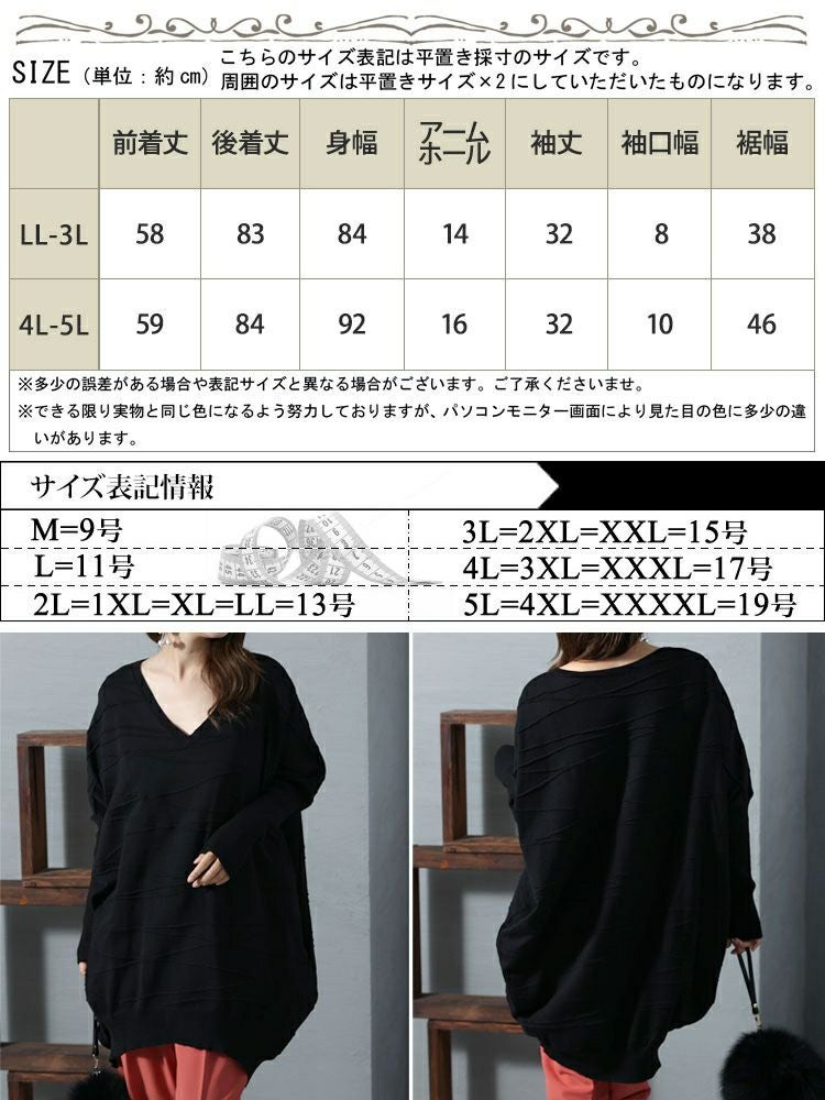 大きいサイズ レディース コットンニットドルマンコクーンチュニック　gold925