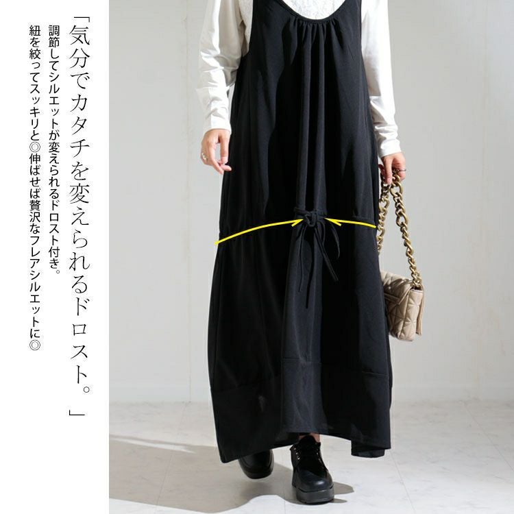 大きいサイズ レディース Aラインサロペットワンピース　gold924