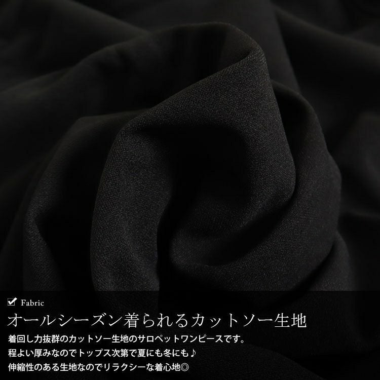 大きいサイズ レディース Aラインサロペットワンピース　gold924