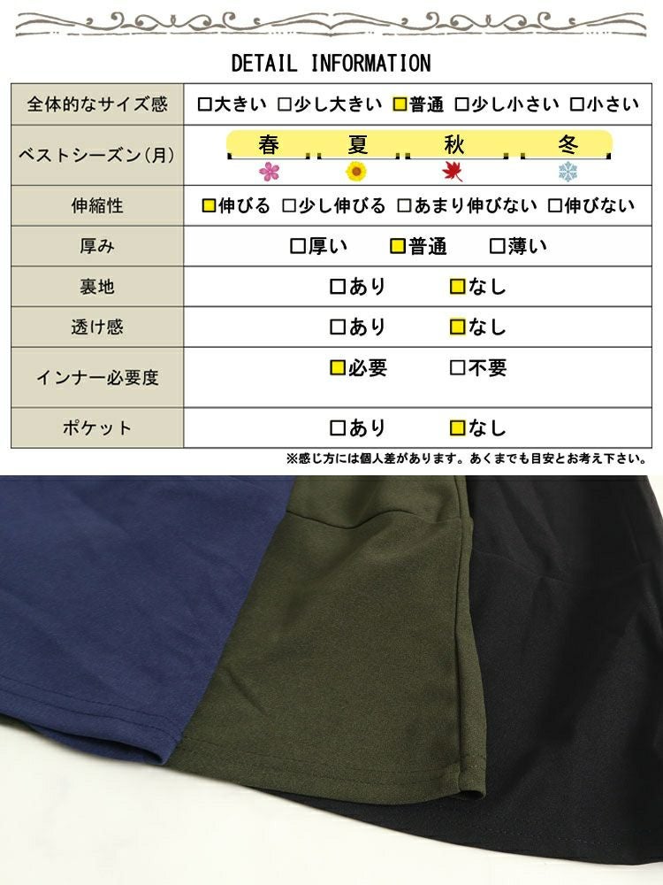 大きいサイズ レディース Aラインサロペットワンピース　gold924