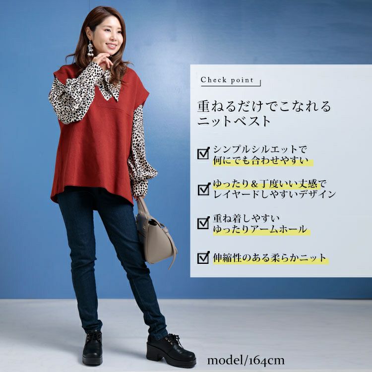 大きいサイズ レディース コットンニット深Vネックベスト　maru-6630