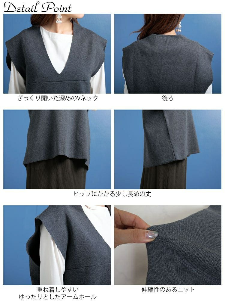 大きいサイズ レディース コットンニット深Vネックベスト　maru-6630