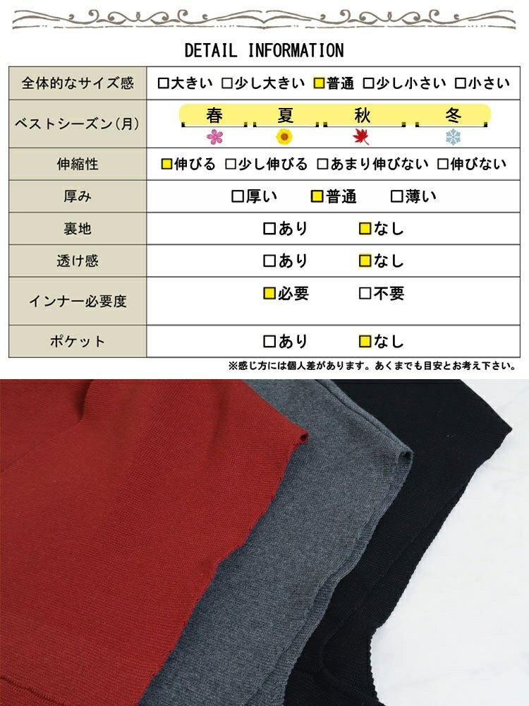 大きいサイズ レディース コットンニット深Vネックベスト　maru-6630