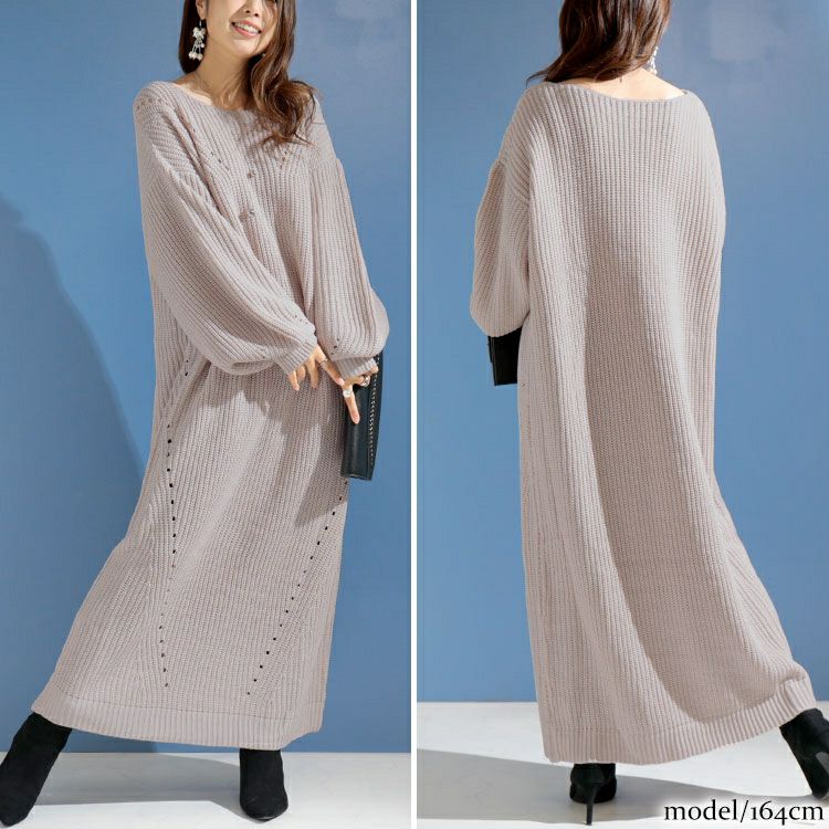 大きいサイズ レディース ロング丈ニットワンピース　and-u5370