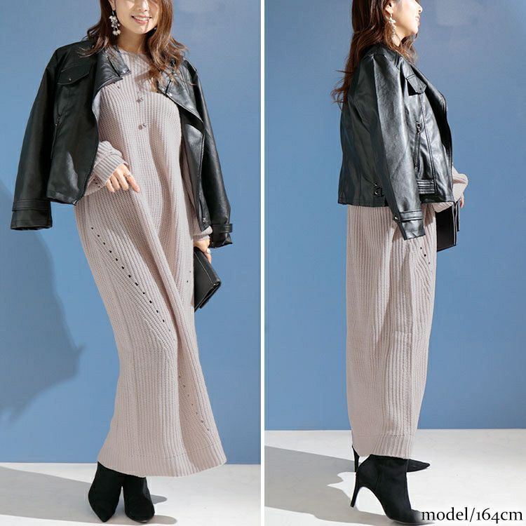 大きいサイズ レディース ロング丈ニットワンピース　and-u5370