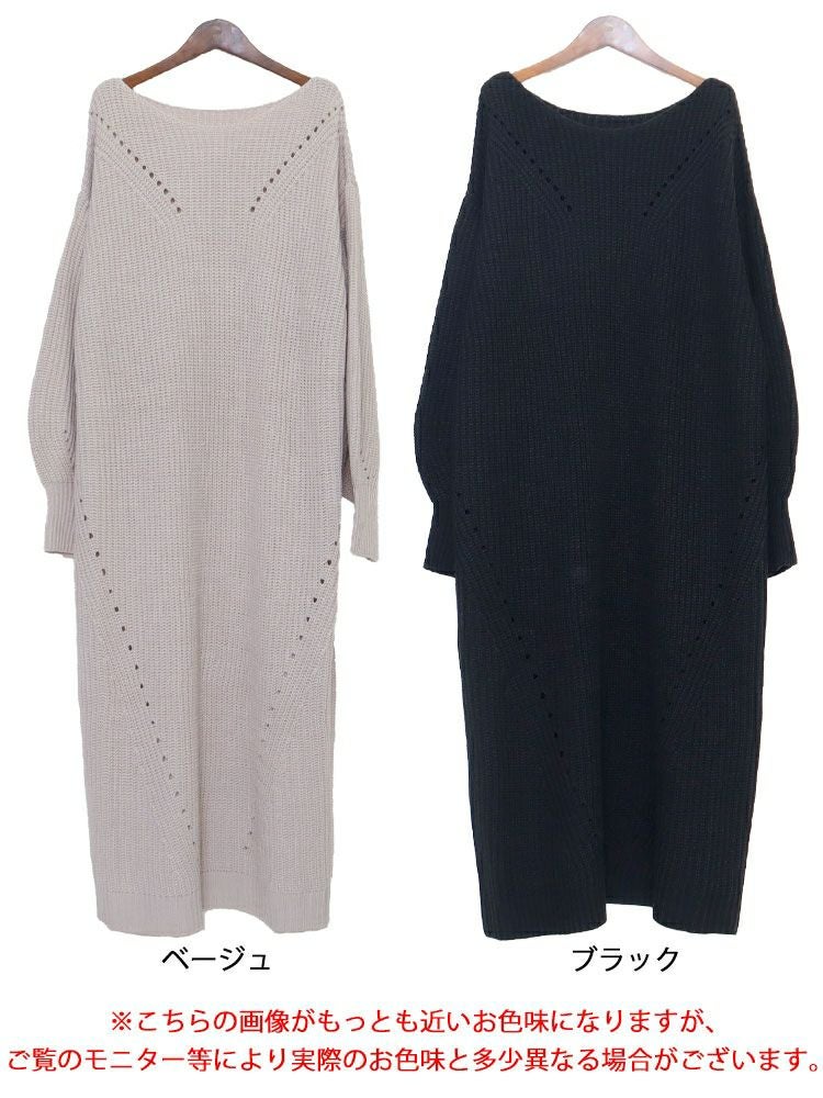 大きいサイズ レディース ロング丈ニットワンピース　and-u5370