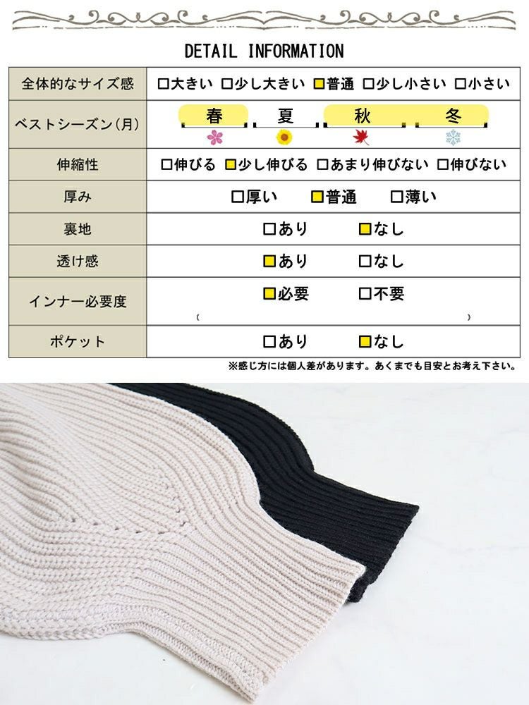 大きいサイズ レディース ロング丈ニットワンピース　and-u5370