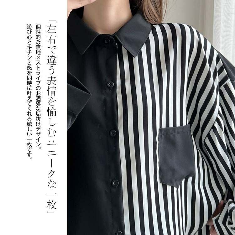 大きいサイズ レディース ストライプ柄×無地シャツブラウス　goldy-1156