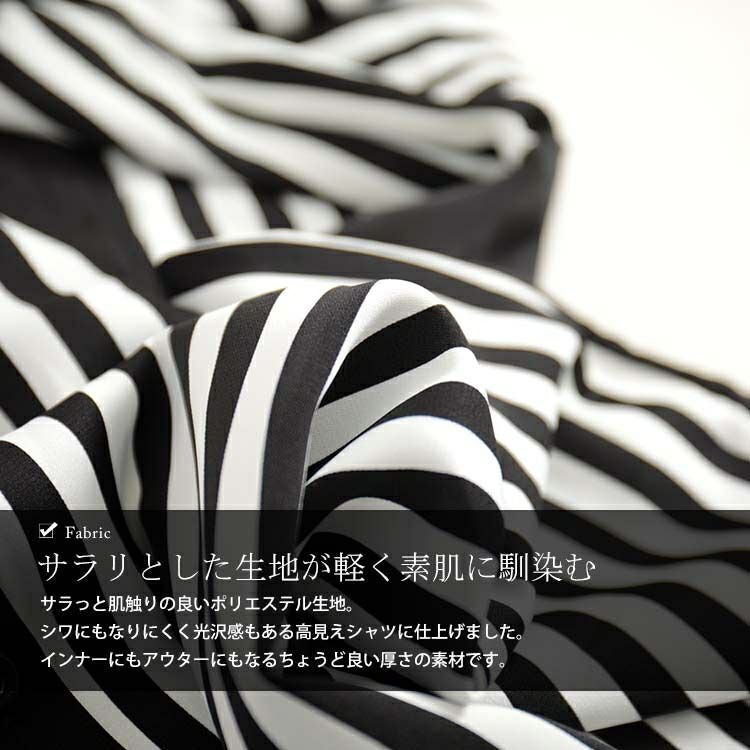 大きいサイズ レディース ストライプ柄×無地シャツブラウス　goldy-1156